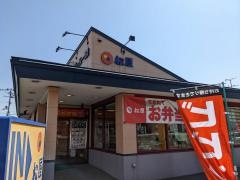 松屋　北44条店
