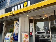ドトールコーヒーショップ　横浜南幸店