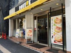 ドトールコーヒーショップ　横浜南幸店