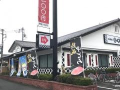 くら寿司　大和店