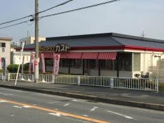 ガスト　交野店
