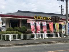 ガスト　交野店