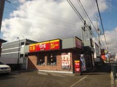 すき家　宝塚安倉店