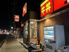 すき家　宝塚安倉店