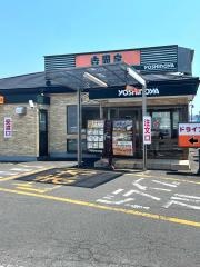 吉野家　9号線松江店