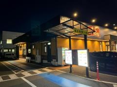 はま寿司　福山三吉町店