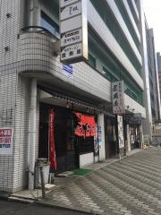 置賜屋