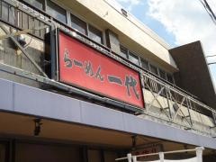 ラーメン一代