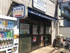 エリックスハンバーガーショップ