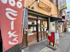 六文亭めん房