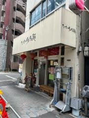 ちー坊のタンタン麺阿波座店