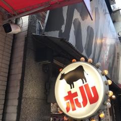 ホルマル千日前店