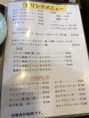 焼肉ジュウジュウ