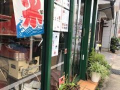船越珈琲店