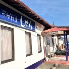 しせん