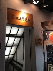 銀座しゃぶ通好の笹