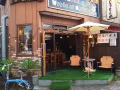 まってぃーにの森八田店