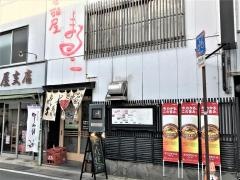 まるこ