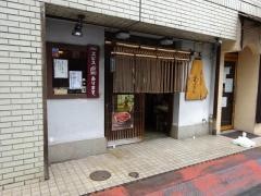 あるもに