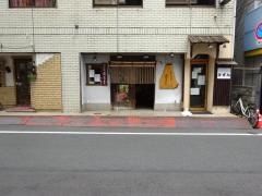 あるもに