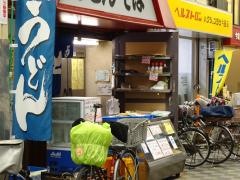 と一