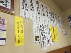 駒形屋