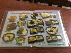駒形屋