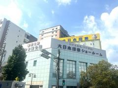大日本印章株式会社