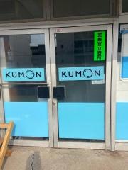 公文式おおとり教室