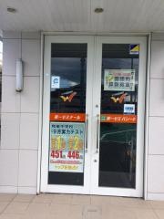 第一ゼミナール　和泉府中校
