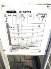 「滝尻交差点」バス停留所