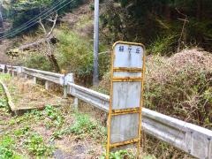 「緑ケ丘」バス停留所