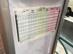 「落合南長崎駅」バス停留所