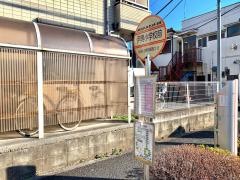 「伊興小学校前」バス停留所