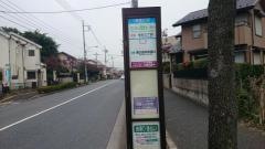 「さいわい福祉センター」バス停留所