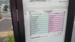 「さいわい福祉センター」バス停留所