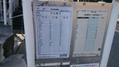 「常盤園前」バス停留所
