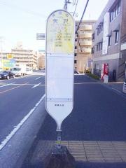 「矢沢(横浜市戸塚区)」バス停留所