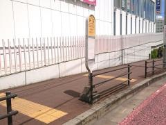 「矢沢(横浜市戸塚区)」バス停留所