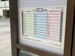 「新城駅前」バス停留所