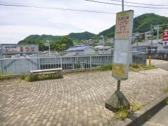 「日連大橋」バス停留所