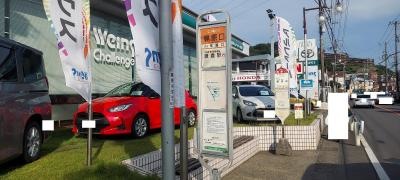 「梶原口」バス停留所