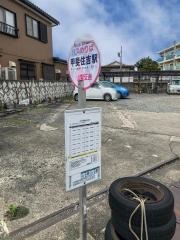 「甲斐住吉駅」バス停留所