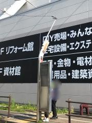 「城北小学校」バス停留所
