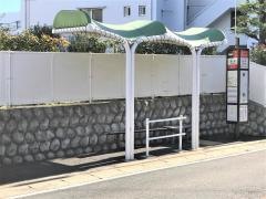 「高根」バス停留所
