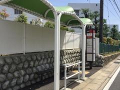 「高根」バス停留所