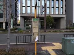「宮原四丁目」バス停留所