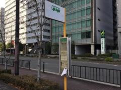 「宮原四丁目」バス停留所
