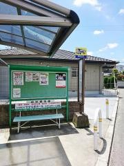 「東多治井」バス停留所