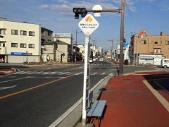 「橋本橋」バス停留所